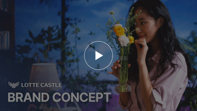 롯데캐슬 동영상 예시1