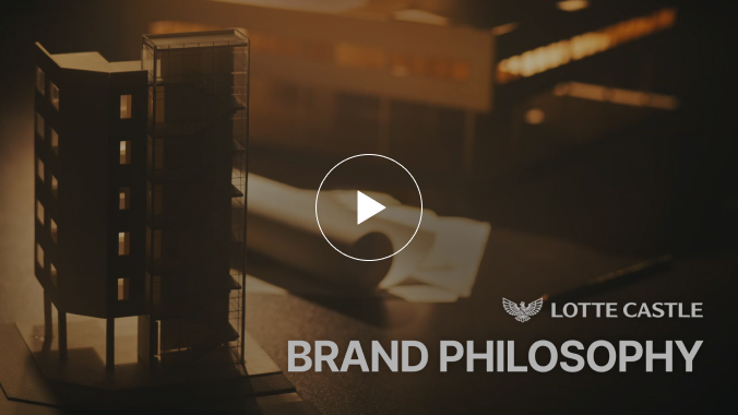 롯데캐슬 동영상 예시2